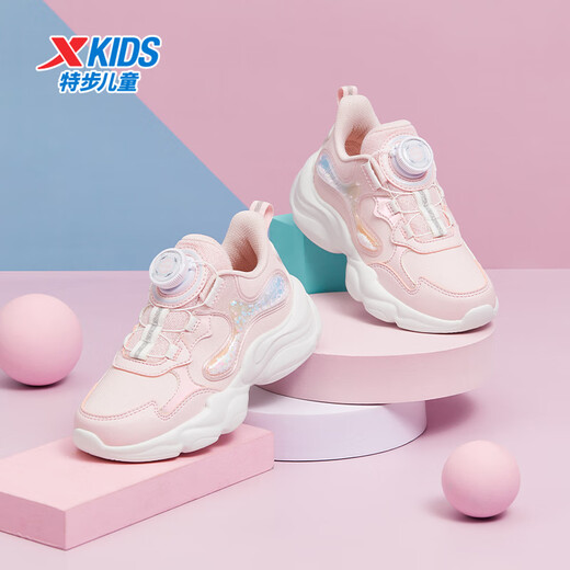 XTEP children's shoes for girls and boys, versatile stitching knob buckle casual shoes, water pink/microwave blue 31
