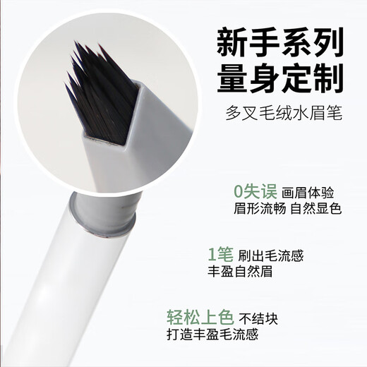 Makeup deer multi-pronged water eyebrow pencil, two or three prongs, waterproof, sweat-proof, non-fading, clear roots, wild eyebrows, natural, gray and black