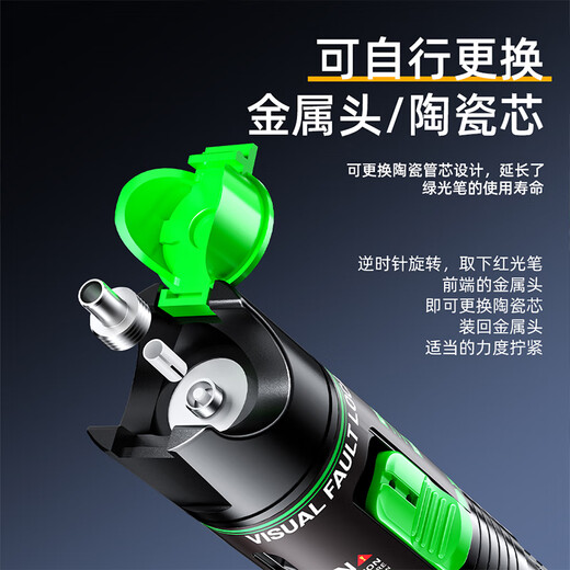 Sai fiber fiber green light pen rechargeable green light source tester fiber optic light pen lighting pen breakpoint detector 30mW