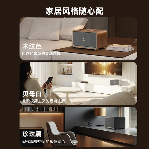 Edifier (EDIFIER) new product K300 multi-function karaoke home art speaker desktop Bluetooth speaker home KTV wireless Bluetooth 6.0 wood grain color double microphone New Year gift