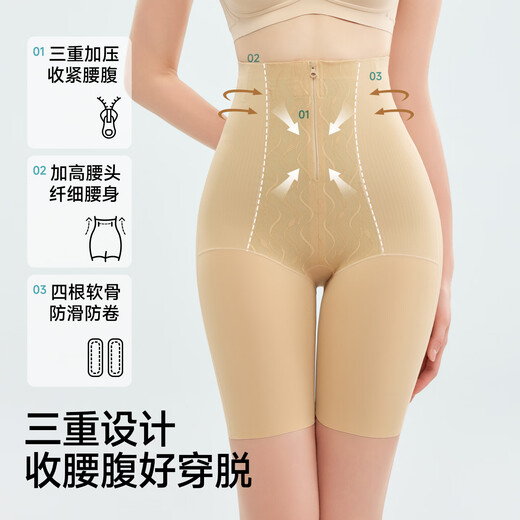 Tingmei (GRACWELL) high-waisted tummy-tightening pants for women, suspended lifting, powerful tummy-tightening, seamless butt-lifting waistband, postpartum shaping pants, skin color XL
