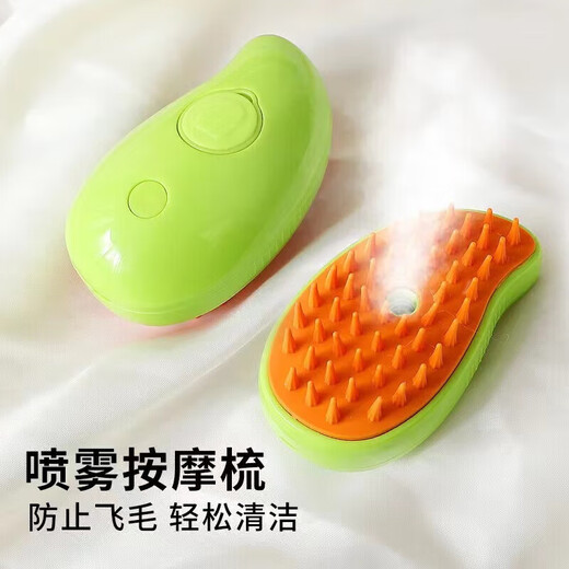 Pet spray combing brush cat and dog massager brush rechargeable hair removal comb to prevent flying hair