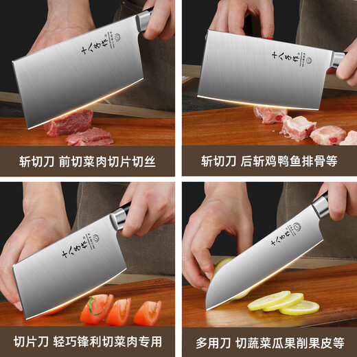 十八子作菜刀切片刀 家用女士专用切肉刀锋利切菜刀阳江正宗厨房中式刀具
