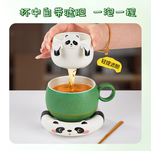 飞遇可爱系列趴趴熊猫茶咖杯陶瓷马克杯礼盒装210ml精致女生日礼物