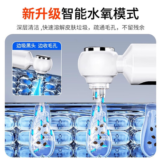 DIKTT Germany blackhead suction instrument, small bubbles for beauty salons, household large suction electric cleaner, pore cleaning and hydration, facial blackhead cleaning and acne removal artifact, flagship rechargeable model, 6 suction heads + LDE display + bubble water, built-in hot compress function - hot and cold shrink pores - hydrating skin care - deep cleaning