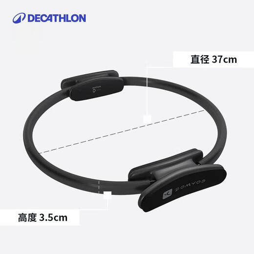 Decathlon Pilates circle yoga ring fitness equipment for beginners beginners open back magic circle GYPA1565248