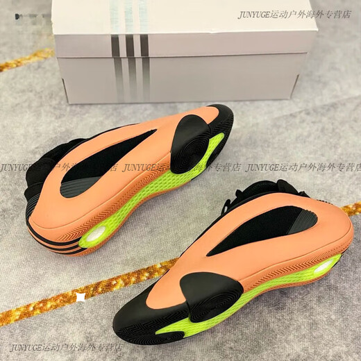 Adidas Harden Vol.8 Harden 8 men's actual shock-absorbing anti-slip low-top basketball shoes IE2694 IE2698 pink and orange focus on genuine products 45 Collection and purchase priority delivery