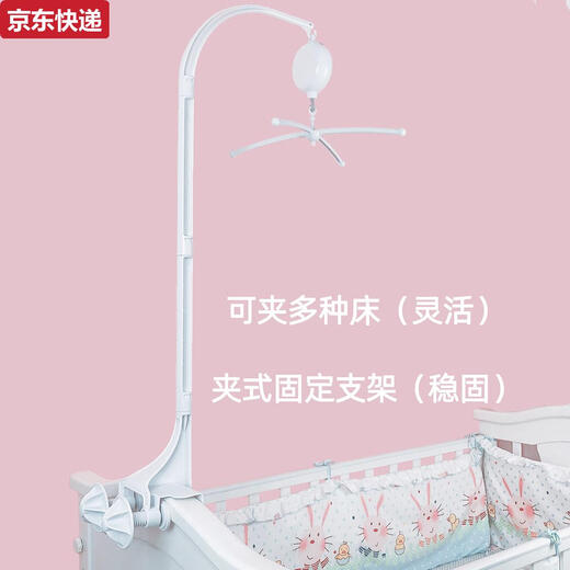 Handmade diy crib bell bracket rod accessories clip-on automatic rotation with music baby bed toy rack floor bracket model one