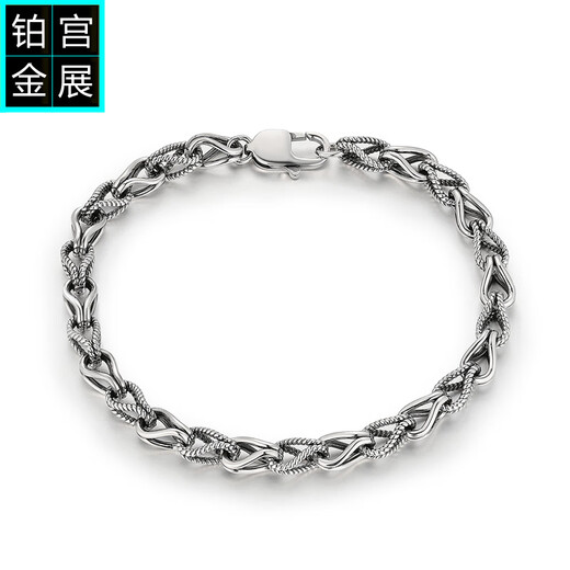 Gongzhan platinum electric black gold bracelet for men, trendy, handsome and domineering genuine pt950 platinum plain chain thick female personality niche electric black platinum bracelet pt950 about 26.5 grams