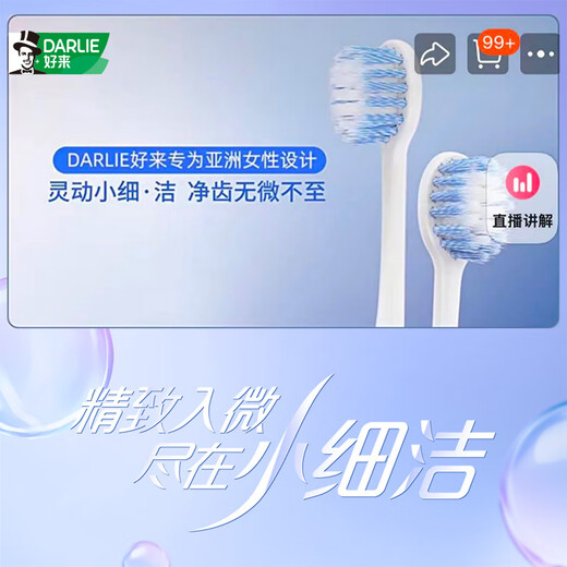 DARLIE Haolai (formerly Black) Smart Small Fine Head Soft Bristle Toothbrush 4 Pack (New and Old Packaging Randomly) Portable Pack