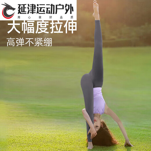 Beautiful Yoga Wear Vest Women's 2025 New Style Slimming Pilates Sports Top Fitness Wear with Breast Pads Vibrant Purple Top S S80-100