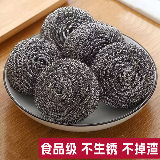 Stainless steel cleaning ball large steel wire ball does not shed wire household iron wire ball kitchen pot and dishwashing artifact 5 pieces 13g