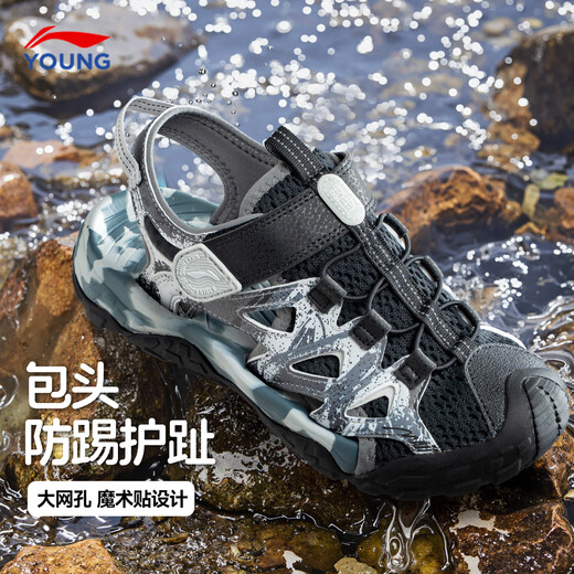 Li Ning children's sandals for boys, girls, middle and older children 2026 new beach shoes, wading shoes, youth soft-soled sports shoes, black/shadow gray/standard white 016 37, inner length about 24.2cm, suitable for feet 23.2cm long