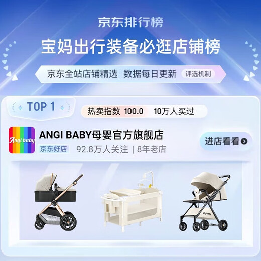 ANGI BABY crib splicing bed multi-functional folding bed can be spliced into a large bed baby rocking bed movable sleep artifact dark gray mosquito net + changing table + rocker crib splicing bed newborn gift baby comfort artifact