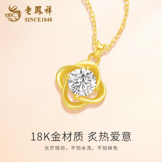 Lao Fengxiang 18K gold lucky four-leaf clover pendant women's new sexy necklace birthday gift for girlfriend and wife lucky four-leaf clover pendant brand gift box