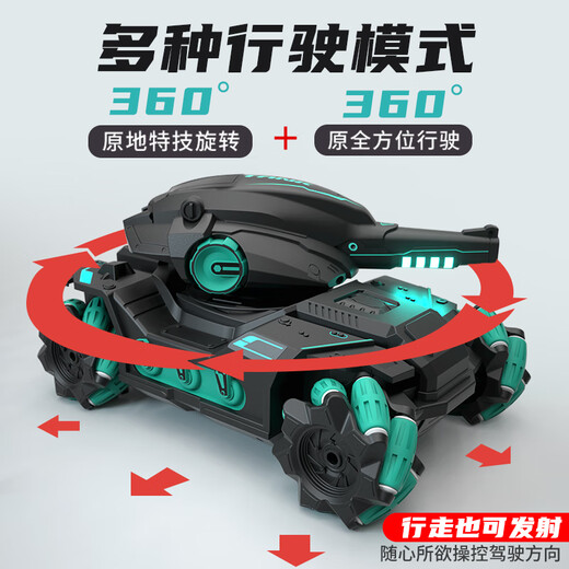 翎喏德国高端儿童手势感应四驱遥控对战坦克汽车玩具可开炮发射水弹越 主图款 巨无霸-咖啡色灯光【手柄遥控+手势感应】 【单组标配】续航约45分钟+6W水