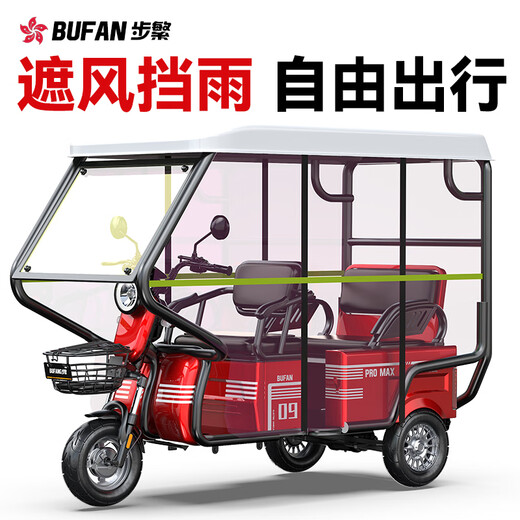 Bufan high-power electric tricycle for the elderly, household small scooter, leisure battery car, cargo climbing king electric car 600W48V12A about 50 miles + Chaowei lead-acid