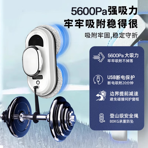 Window cleaning robot intelligent automatic household electric glass cleaning mirror cleaning with double disk high-rise window cleaning artifact newly upgraded aolai window cleaning machine