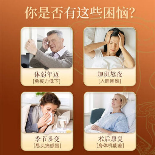 Beijing Tongrentang Ganoderma lucidum spore powder spore powder breaks the wall and enhances immunity. Ganoderma lucidum spore powder is a gift for middle-aged and elderly people. The gift is more generous. Gift box 1 box