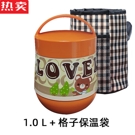 ZSR日本进口品质保温饭盒玻璃内胆双层真空长保温桶便当便携大容量学 不挑色[9734]+格子袋1L