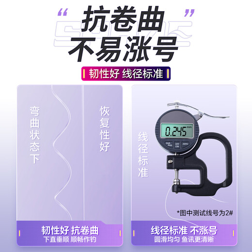 Small phoenix fish line main line competitive fishing line strong pull imported raw silk super soft black pit fishing line strong and wear-resistant wire number 0.40# Toray 50M imported raw silk