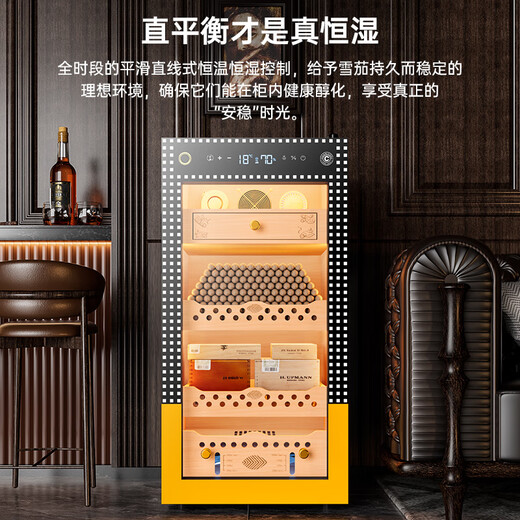 Cigarloong (CIGARLOONG) 95C humidor constant temperature and humidity water ion ammonia removal smart WiFi remote control cedar wood naked air-cooled inverter compressor constant temperature control humidity humidifier home humidifier cedar wood liner sober eggplant box Cuban pattern + clean ammonia + WiFi + fingerprint lock cigar cabinet