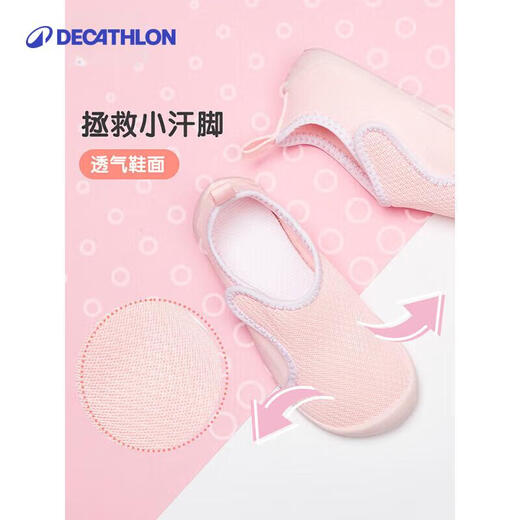 Decathlon children's indoor shoes baby shoes soft sole comfortable non-slip boys and girls shoes breathable baby toddler shoes-4737432