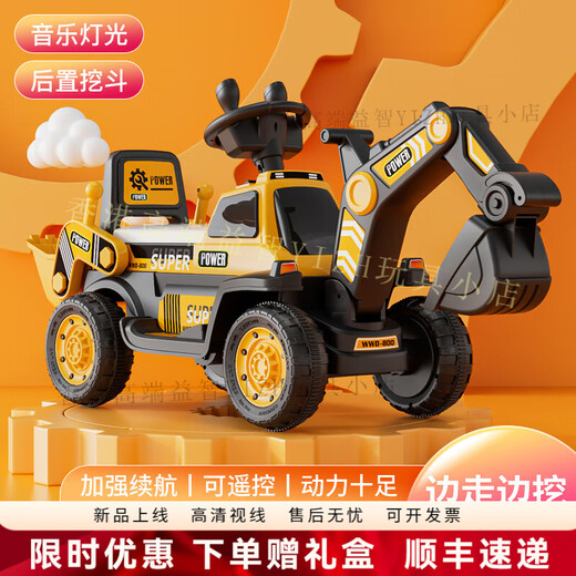 HTI children's electric remote control excavator toy car boy's excavator can sit on the extra large remote control car excavator can sit on people (Energy Orange)