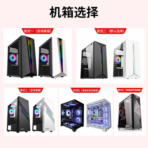 64G memory Intel 36-core second-hand computer gaming desktop RTX5060 independent display black myth chicken console modeling rendering DIY assembly machine 3 Intel 12-core + 32G + RX580 host + 32-inch brand new B display 99% new