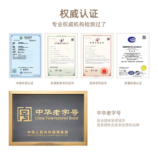 龙凤床垫 旗舰二型 天然乳胶分区静音加硬席梦思1.8米1.5米竹炭弹簧床垫 升级版旗舰二型22CM 适中偏硬 1350*1900