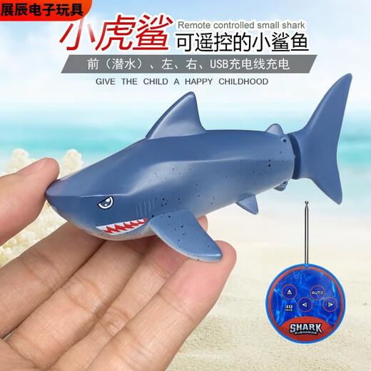 溥畔迷你无线遥控橡皮艇高速快艇小赛艇潜水艇超小型电动玩具船男孩子 小红 喷雾快艇-2.4G 充电头+充电线-+遥控电池+工具