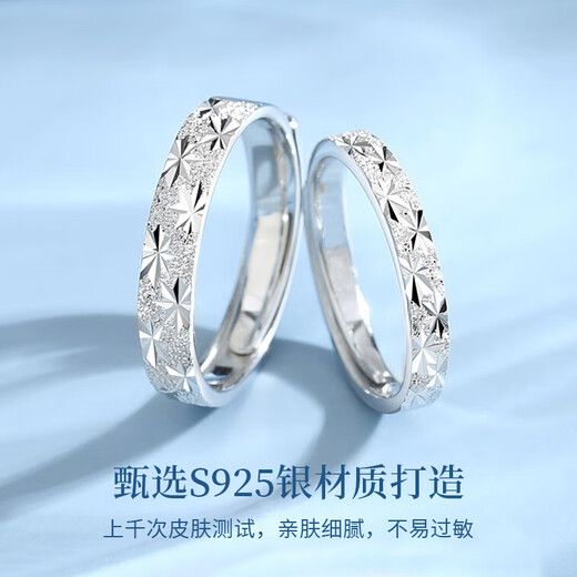 Lao Fengxiang S925 sterling silver couple ring for a man and a woman to express their love for each other, birthday and wedding anniversary gifts for girlfriends. Shipped from Jingdong Bakura * Same day/next day delivery - Gypsophila couple ring