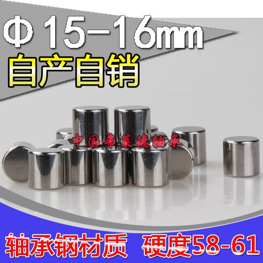 CLCEY定位销圆柱销滚柱直径11mm11*11/12/13/14/15/16/17/18/20mm 11*12200支