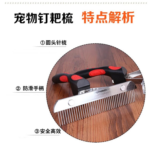 Dimple pet dog comb to remove floating hair, dog hair comb, cat comb, cat comb, cat hair brush, cat hair cleaner, combing tool* medium and large dog rake comb