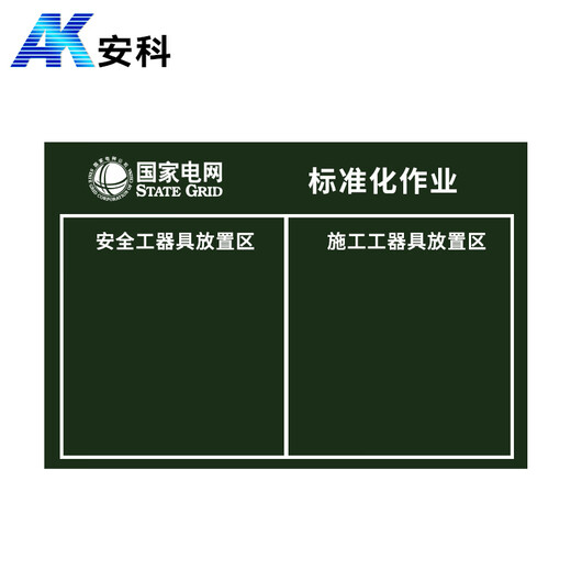 Anke Electric Power Standardized Work Mat Tool Mat Electric Construction Tool Placement Thickened Canvas Tool Material Moisture-proof Maintenance Carpet Floor Mat 1.5*1 Meter