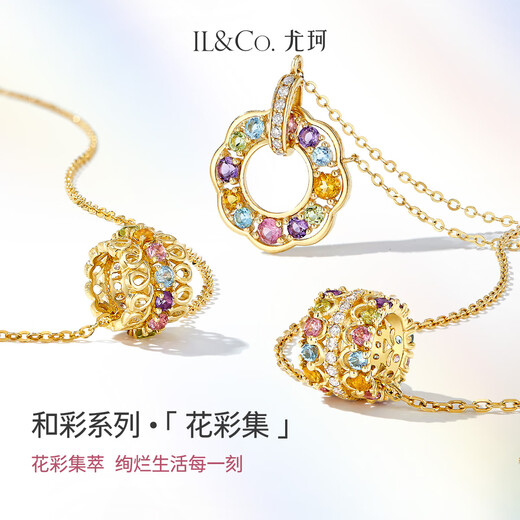 IL&CO Youke Floral Collection 18K Gold Natural Colorful Treasure Necklace Women's Transfer Bead Set Chain Birthday Valentine's Day Gift Huazhiyin K Gold Transfer Bead Pendant with Silver Chain