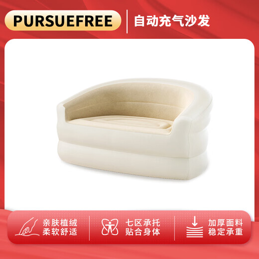 PURSUEFREE automatic inflatable sofa lazy leisure sofa bed portable folding camping tent flocked lounge chair YW22384