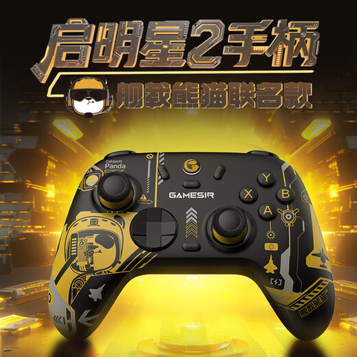 GAMESIR Venus 2 Wireless Game Controller Suitable for Switch/Switch2 Controller DW12C Mobile Phone NS Android Apple PC Computer TV Steam Genshin Impact Pokémon ZA Shipboard Panda Co-branded Model + Receiver + Charging Base