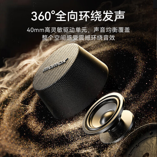 MOMAX Bluetooth speaker magnetic wireless audio bathroom small steel cannon outdoor indoor mini speaker mobile phone holder waterproof portable speaker magnetic audio suitable for iPhone17 mobile phone