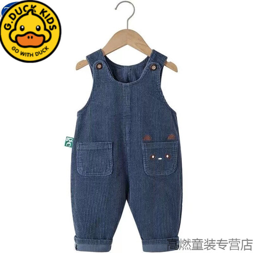 G.DUCKKIDS corduroy overalls for boys and girls, versatile spring and autumn style, 1 to 4 years old, cute baby baby blue corduroy pants, trendy blue 100 cm, openable
