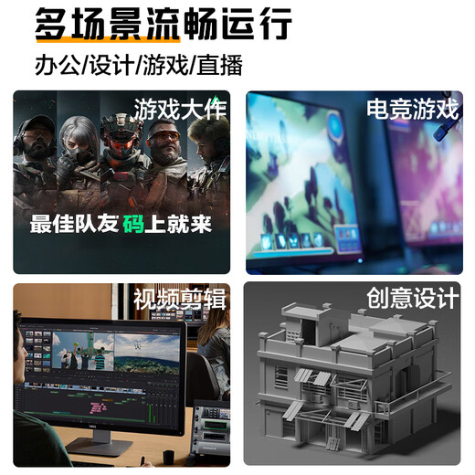 Gigabyte Core Ultra7 265KF/U5 230F/RTX5060Ti/5070 e-sports game Dawa Delta desktop assembly computer host rendering DIY assembly machine 2 Ultra 5 230F丨RTX5060Ti