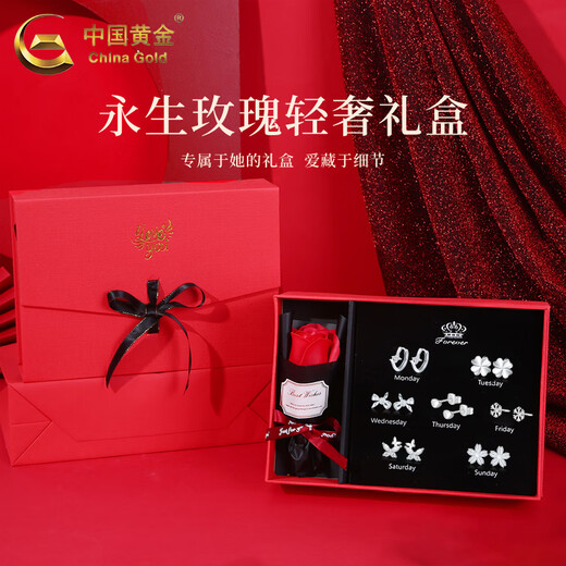 CHINA GOLD Light Luxury Platinum Weekly Earrings Women's Earrings Earrings Earrings Valentine's Day Birthday Gifts for Girlfriends and Wife Shining Star Platinum Weekly Earrings About 11.5g