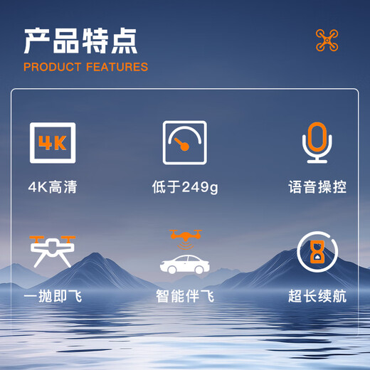 
Huakell T210 SE drone mini folding 4K high-definition picture, super long battery life, one-click flying remote control entry-level drone, 30-minute battery life, smart voice handle standard version