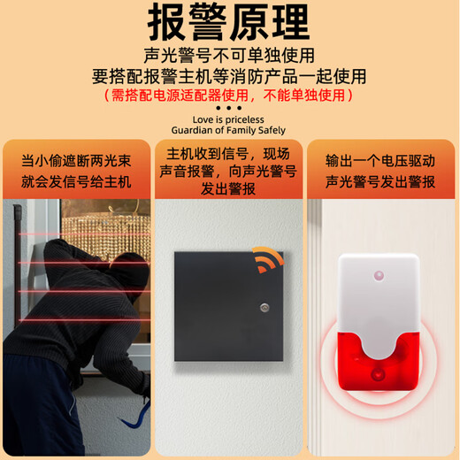 Alian sound and light alarm, sound and light siren, warning light, anti-theft alarm horn AL-103