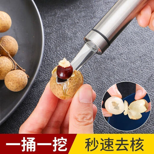 Enshousu Stainless Steel Shrimp Seam Removal Knife, Shrimp Shelling and Shrimp Stomach Artifact, Shrimp Back Opening and Longan Core Remover, Stainless Steel Shrimp Stomach Knife, 35-minute activity, buy one, get two, get 2 pieces, quick