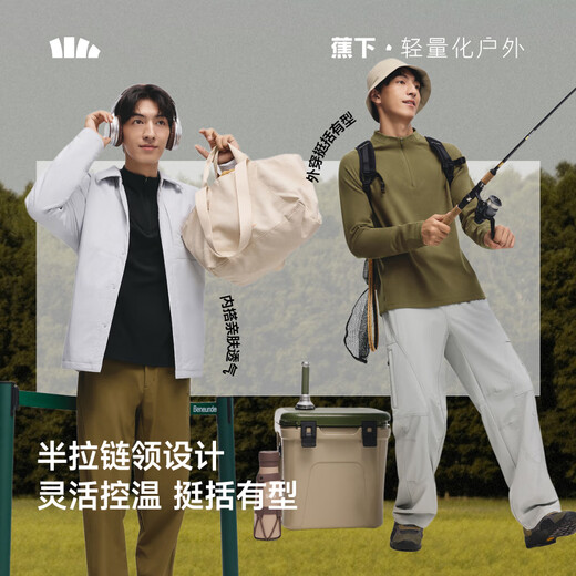 Beneunder long-sleeved T-shirt men's half-zip polar fleece autumn and winter new high elastic top PM005 Mandu Black 2XL