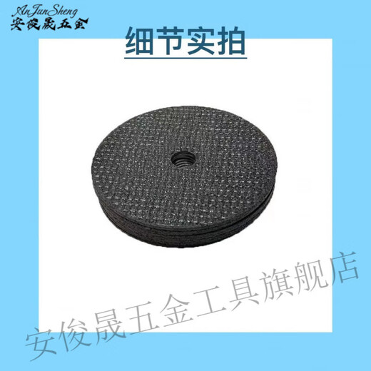 MieLanat 3-inch angle grinder small cutting disc stainless steel metal grinding wheel disc 75mm hand grinder saw blade grinding disc 75x1.2x10 type 5 pieces