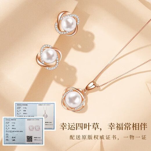 Ji Sifan light luxury necklace women's four-leaf clover pearl pendant niche jewelry Valentine's Day birthday graduation gift for girlfriend and wife four-leaf clover pearl necklace rose gold