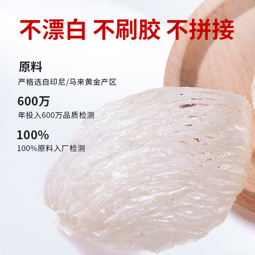 滋品物语9A金标燕窝干盏干燕窝100g 进口燕窝孕妇营养 节日礼盒礼物