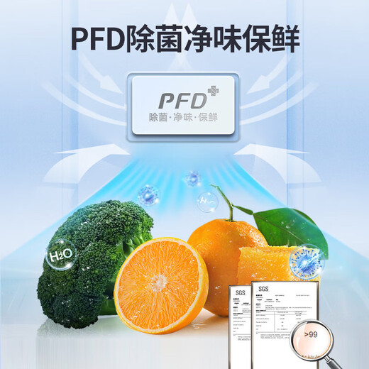 Xinfei (Frestec) refrigerator 310 liters ultra-thin embedded French multi-door first-class energy efficiency frequency conversion air-cooled frost-free refrigerator large capacity energy-saving power-saving, deodorizing and sterilizing white trade-in 310 liters French first-class air-cooled and frost-free